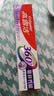 高露洁（Colgate）360°多效护理脱敏牙膏护龈含氟防蛀清新口气牙菌斑180g精粹养龈 实拍图