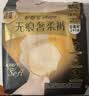 护舒宝无痕奢柔安睡裤XL3条夜安裤安心裤裤型卫生巾京东自营官方旗舰 实拍图