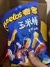 乐事（Lay's）DIY创意恐龙礼盒1234g 送礼   解馋零食 零食大礼包 送小朋友 实拍图
