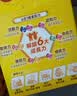GNC健安喜儿童液体钙镁锌vd3赖氨酸30条/盒效期26年12月【买一赠一】 实拍图