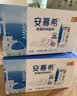 伊利安慕希AMX 0蔗糖常温酸牛奶200g*12盒*2 8-9月产 礼盒装 实拍图