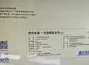 京东京造 一次性桌布 长方形大号加厚烧烤露营透明台布180×180cm【30张】 实拍图