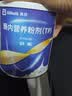安素【原研进口】雅培安素 肠内营养粉剂(TP) 400g/盒 蛋白粉全营养补充香草味医用级别 实拍图
