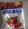 古松红薯淀粉500g【勾芡】甘薯淀粉炸肉生粉 地瓜番薯粉一斤 始于1998 实拍图