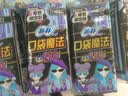 苏菲口袋魔法黑猫卫生巾日夜组合92片便携干爽加宽姨妈巾自营官方旗舰 实拍图