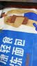 吾双法式全麦面包4根装520g 冷冻法棍长棍面包 早餐健身 烤即食 实拍图