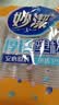 妙洁 塑料一次性杯子 茶水太空航空透明食品级加厚 240ml*100只装中号 实拍图
