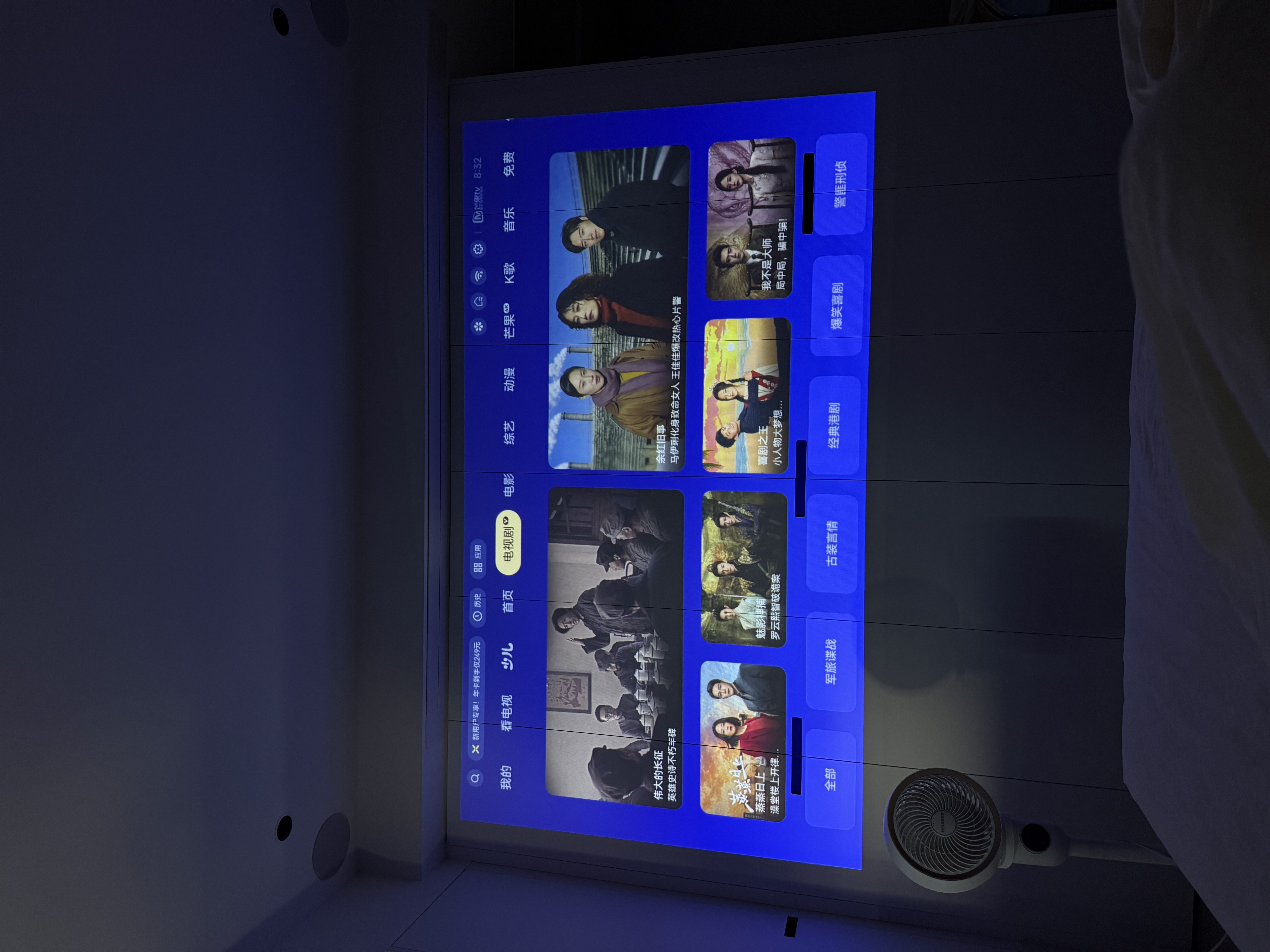极米（XGIMI）Z6X 第五代 高亮版升级 700CVIA 轻薄智能家用投影仪办公会议无线投屏 1080P家庭影院 国家补贴 实拍图