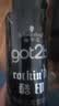 施华蔻（Schwarzkopf）got2b酷印强持久定型发胶250ml(定型蓬松干胶)(新老包装) 实拍图