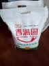 香满园 面粉 中筋粉 美味富强小麦粉 20斤 包子饺子馒头饼手擀面家用 实拍图