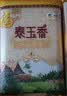 福临门 泰玉香大米 一品香米 10斤*4 40斤整箱装 实拍图