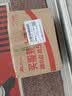 积庆里有机茶叶英红九号英德红茶一级罐装浓香型工夫茶山韵120g耐泡 实拍图