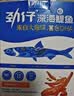 劲仔深海鳀鱼 DHA 高蛋白 果木炭烧味 122g 海味零食小鱼干 实拍图