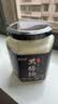 云山半黑猪油300g 黑猪肉脊膘肉熬制 拌饭食用猪油火锅底料 实拍图
