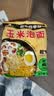 云山半0脂肪玉米面条方便面泡面挂面非油炸60g*10主食代餐粗粮免煮速食 实拍图