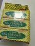 青食硒锌钙奶饼干大礼包1350g【山东青食游泳队亚运冠军同款】早餐饼 实拍图