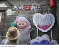 偶森儿童草帽夏天防晒帽海边沙滩遮阳帽森系女童宝宝出游蕾丝系带宽檐 实拍图
