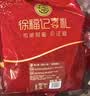 徐福记大包装喜糖1388g 结婚订婚散装喜糖混合搭配高级成品伴手礼礼盒 实拍图