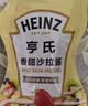 亨氏（Heinz）沙拉酱 香甜沙拉酱 蔬菜水果沙拉寿司酱 200g袋装 实拍图