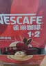 雀巢（Nestle）1+2原味低糖*速溶咖啡三合一冲调饮品90条1350g 实拍图