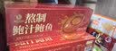 德叔鲍鱼熬制半干鲍鱼罐头5只装160g*3罐鲍汁捞饭加热即食海鲜熟食生鲜 实拍图