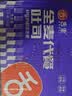 舌里 0脂全麦面包1000g高饱腹粗粮轻食代餐早餐健身充饥食品休闲零食 实拍图