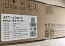 樱花（SAKURA）燃气灶天然气大火力家用双灶台式嵌入式5.2kW大火力免扩孔可安装JGC01天然气 实拍图