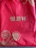 恒源祥A类100%纯棉四件套床上用品 新疆棉全棉床单被套200*230cm双人1.5/1.8米 实拍图