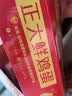 正大食品（CP）鲜鸡蛋30枚红盒  3.18斤 源头直发 京东自营   家庭礼盒 实拍图