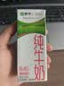 蒙牛【新鲜日期】全脂纯牛奶200ml*24盒 3.2g蛋白 家庭送礼囤货 实拍图