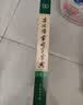 古汉语常用字字典第6版赠中小学文言文学习资源1年使用权 商务印书馆2025年新版中小学生语文文言文常备工具书 可搭购教材教辅新华字典现代汉语词典牛津高阶英语词典作文书成语古代汉语词典 实拍图
