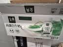 伊利金典4.4g高蛋白牛奶整箱 250ml*10瓶  礼盒装 实拍图