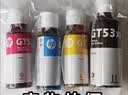 惠普（HP）GT52/53原装黄色墨水 适用hp tank310/410/5810/5820/418/411/419/518/519打印机 实拍图
