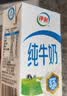 伊利早餐奶麦香味 250ml*24盒 浓香麦片早餐伴侣 礼盒装 实拍图