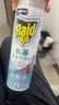 雷达（Raid）杀虫剂喷雾550ml*2瓶无香型家用室内杀虫气雾剂 实拍图