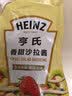 亨氏（Heinz）沙拉酱 香甜沙拉酱 蔬菜水果沙拉寿司酱 200g袋装 实拍图