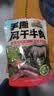 三只松鼠手撕风干牛肉干250g原味内蒙古特产风味牛肉干肉脯休闲零食 实拍图