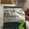 英氏婴幼儿宝宝零食钙奶手指饼干A2奶源儿童零食10个月以上76g 实拍图