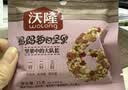 沃隆妈妈每日坚果750g/30袋孕妇零食送妈妈坚果礼盒零食节日礼包 实拍图