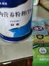 【原研进口】安素 肠内营养粉剂(TP)400g/罐 3盒装 原研进口 实拍图