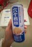 养元六个核桃 精品型核桃乳植物蛋白饮料240ml*24 整箱装 实拍图