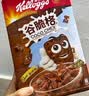 家乐氏（Kellogg）进口谷脆格300g儿童麦片谷物脆营养早餐食品速食零食代餐巧克力 实拍图