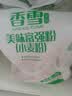 香雪面粉 美味富强粉 小麦粉 中筋面粉10斤 适合蒸煮 实拍图