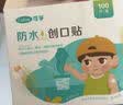 可孚疫苗防水贴医用点痣可洗澡婴儿童迷你圆形创可贴输液止血贴100贴 实拍图