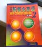 新概念英语2基础学习套装 学生用书+练习册（智慧版 套装共2册 附要点概述视频、课文音频、单词跟读、单词练习、课文朗读语音测评）中小学英语 英语自学 外研社 实拍图