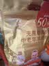 臻牧（zhenmu）中老年无蔗糖高钙羊奶粉营养粉独立条装1.25kg送礼 实拍图