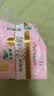 乐而雅花王零触感羽感棉超薄透气护垫迷你卫生巾17cm14片姨妈巾京东自营 实拍图