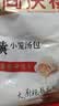 同庆楼蟹黄小笼包500g共20个 灌汤汤包包子速食夜宵儿童早餐老字号 实拍图