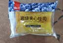 泓一岩烧乳酪吐司面包 营养早餐代餐饱腹速食休闲零食点心蓝莓味420g 实拍图