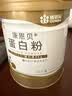 康恩贝蛋白粉400g 有助于增强免疫力乳清蛋白质粉 成人大豆分离蛋白营养 实拍图